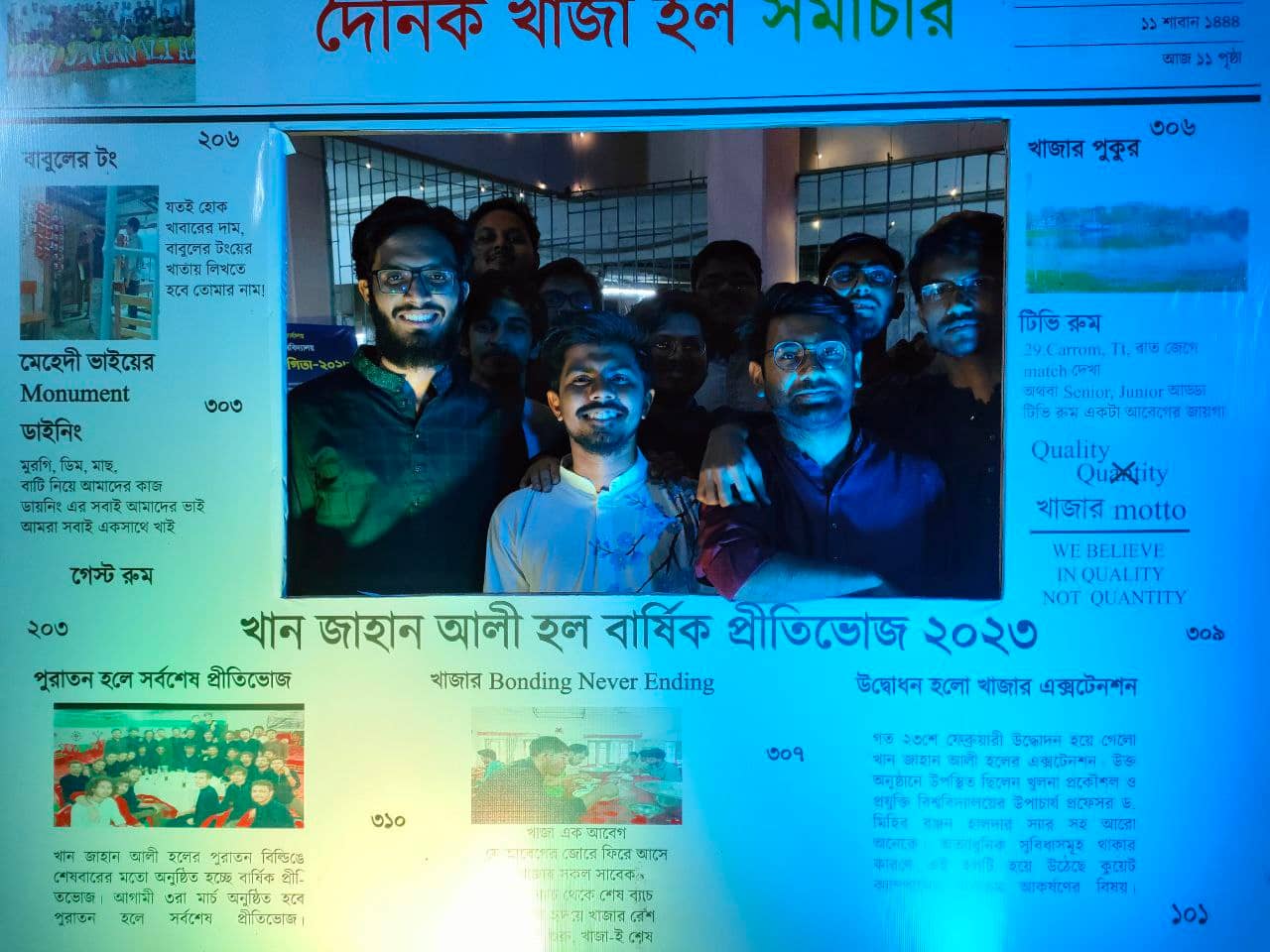 শেষ বর্ষ শুরুই হয় এনুয়াল হল ফিস্ট দিয়ে। এটা ছিল পুরাতন খাজা হলের শেষ হল ফিস্ট