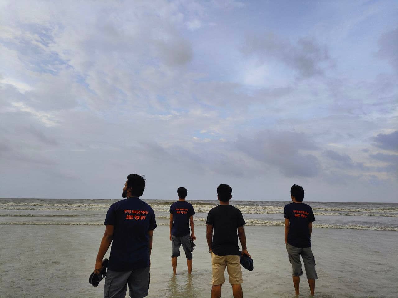 সাগর যেন থমকে দেয় (কুয়াকাটা)