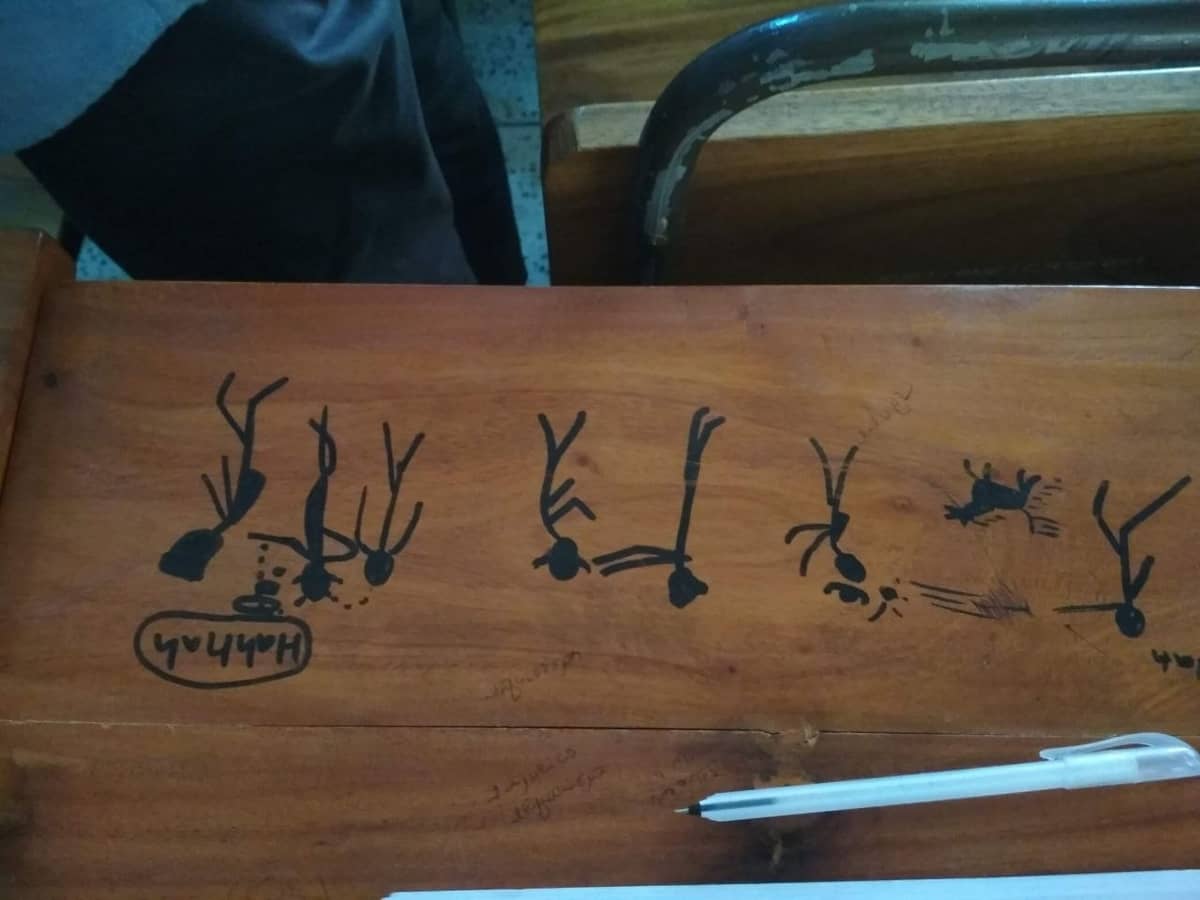 টেবিল চিত্র