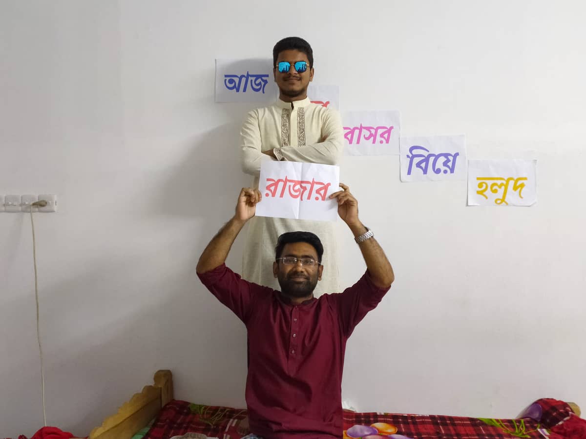 সব কিছু উল্টো সিকোয়েন্সে