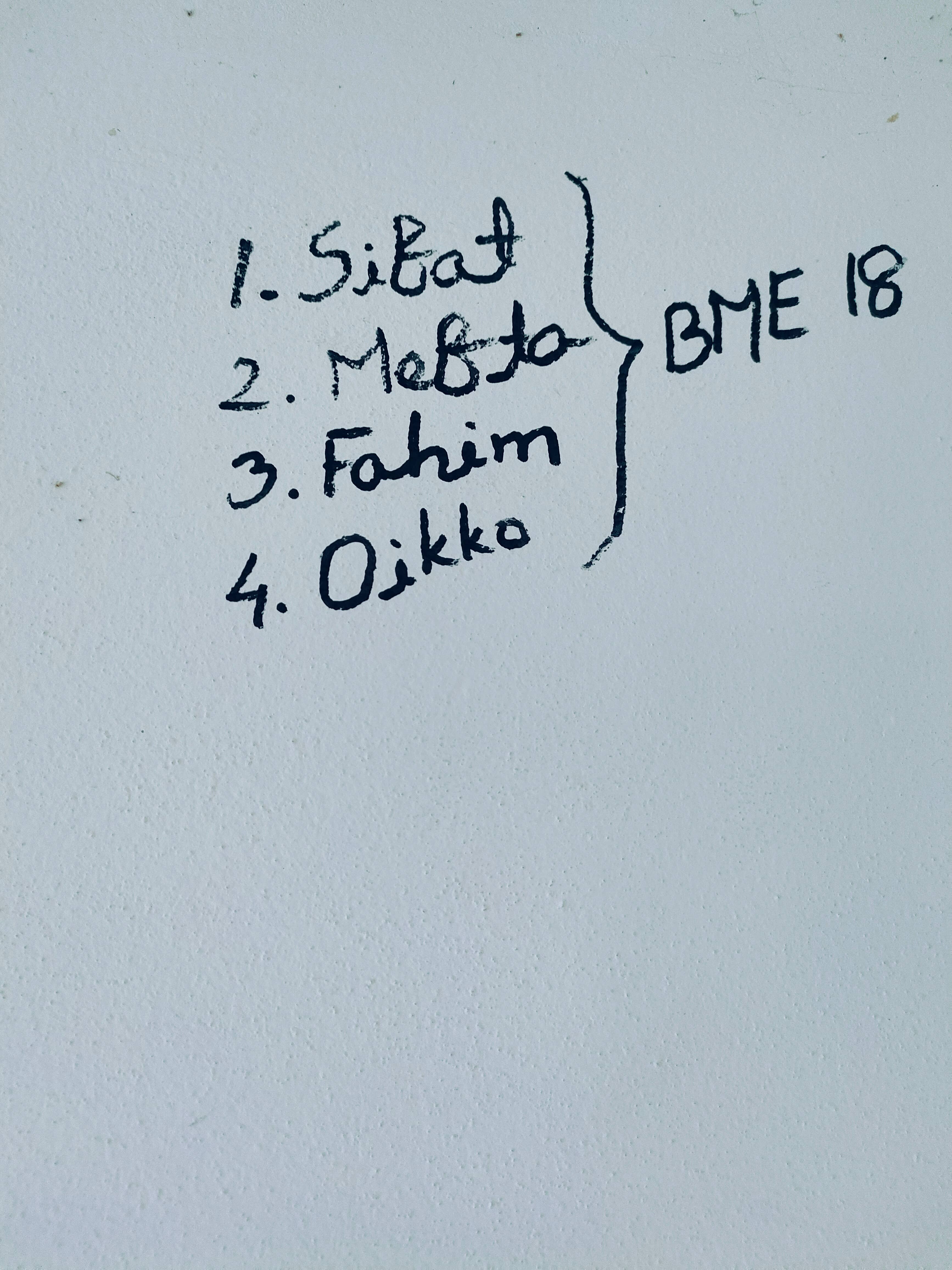 ৪০৪ নাম্বার রুম