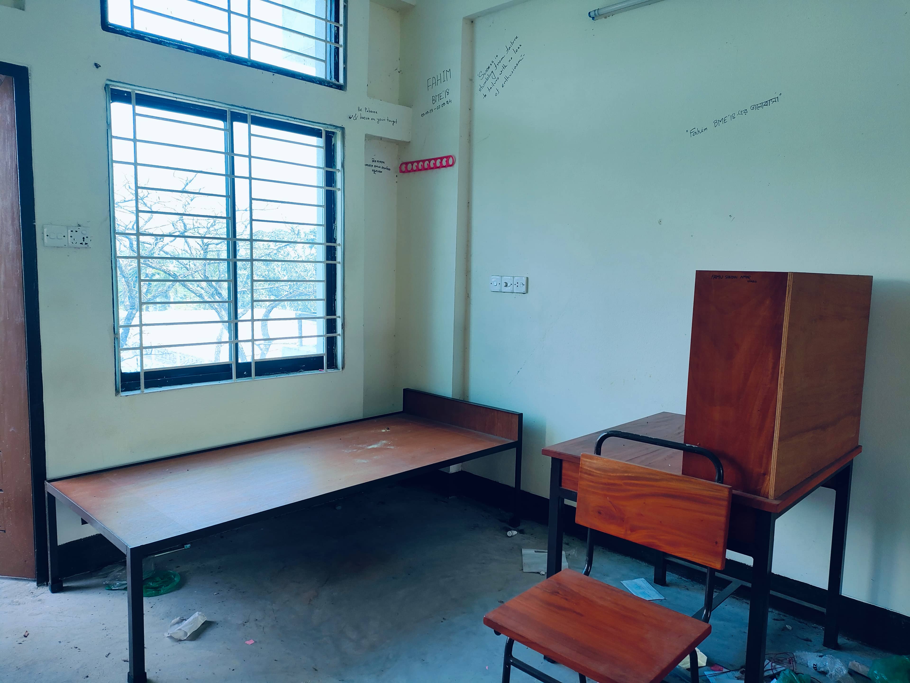 আমিনুলের বেড