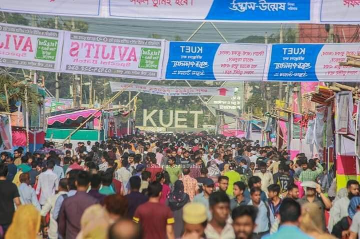 ২০১৯ সালের ভর্তি পরীক্ষার সময় কুয়েট রোড