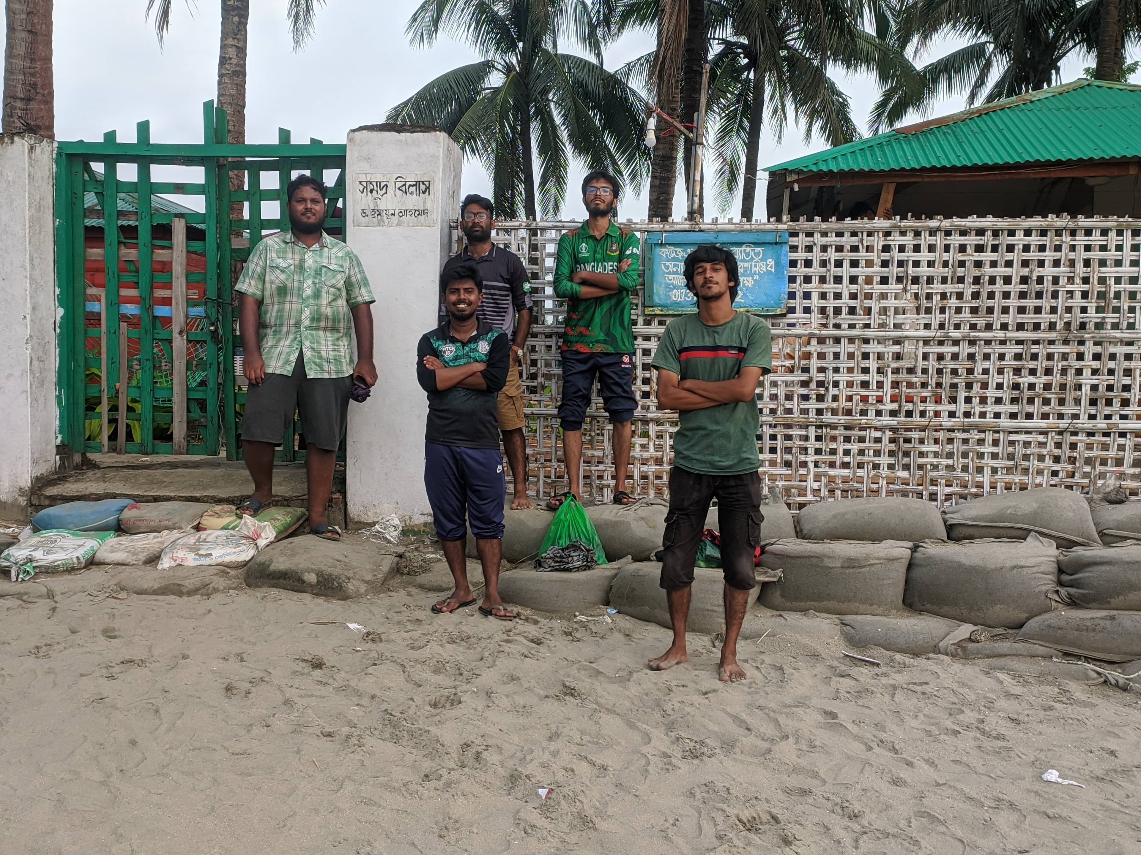 সেন্ট মার্টিন ভ্রমণ শেষে