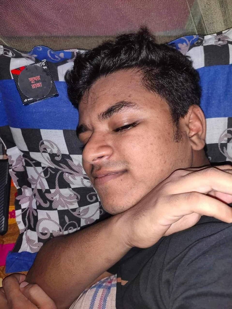 সুখের রাজা