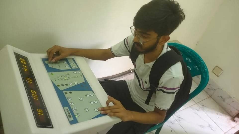 এক্স-রে আপারেটর আমিনুল